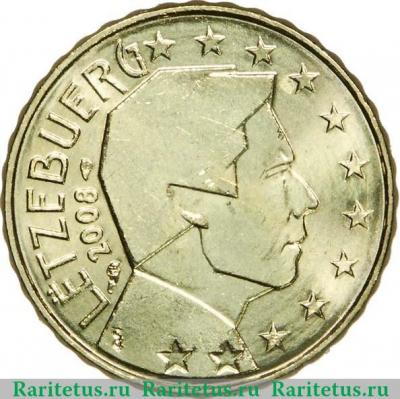 10 евроцентов 2007-2019 годов   Люксембург