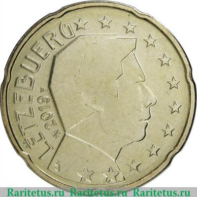 20 евроцентов 2007-2019 годов   Люксембург