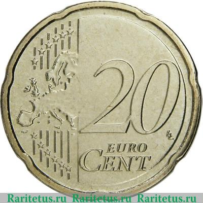 Реверс монеты 20 евроцентов 2007-2019 годов   Люксембург