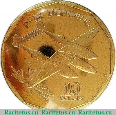 Реверс монеты 10 долларов 1991 года   Маршалловы Острова