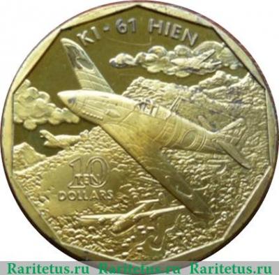 Реверс монеты 10 долларов 1991 года   Маршалловы Острова