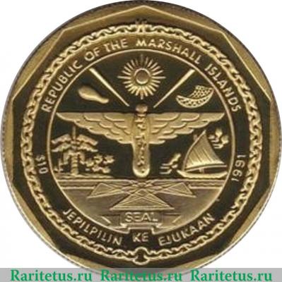 10 долларов 1991 года   Маршалловы Острова