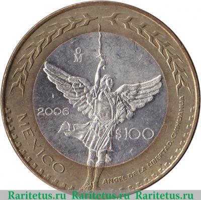 Реверс монеты 100 песо 2006 года   Мексика