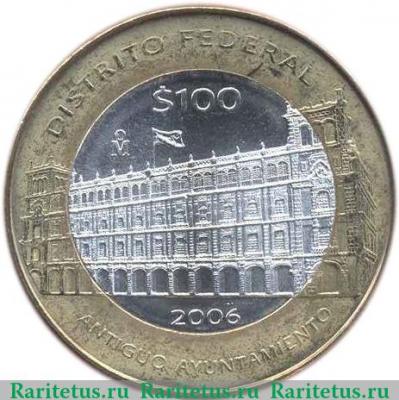 Реверс монеты 100 песо 2006 года   Мексика