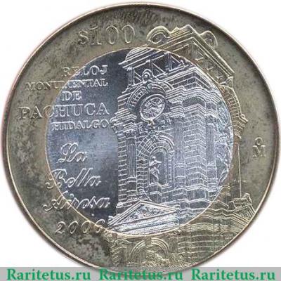 Реверс монеты 100 песо 2006 года   Мексика