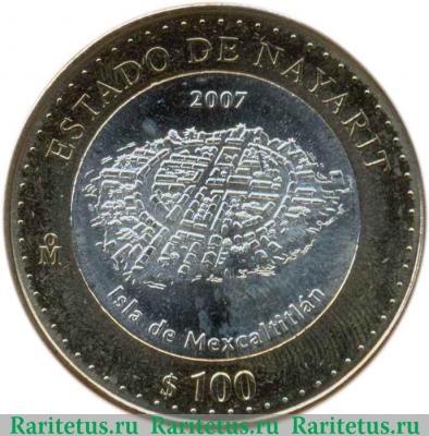 Реверс монеты 100 песо 2007 года   Мексика