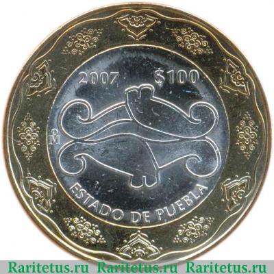 Реверс монеты 100 песо 2007 года   Мексика