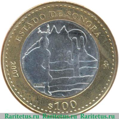 Реверс монеты 100 песо 2007 года   Мексика