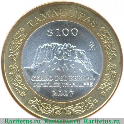 Реверс монеты 100 песо 2007 года   Мексика