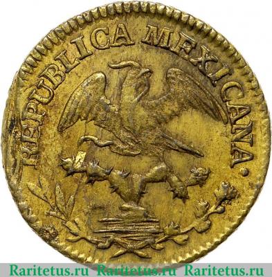 1/16 реала 1832-1835 годов   Мексика