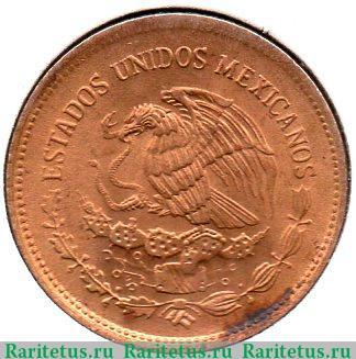 20 сентаво 1983-1984 годов   Мексика