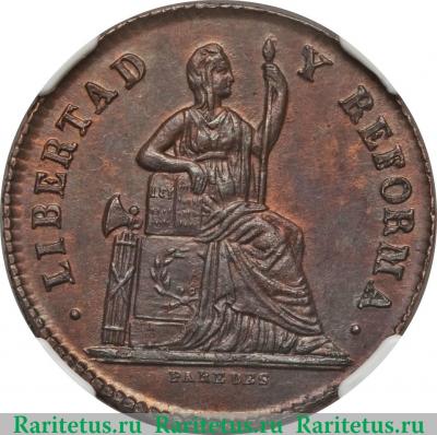 1 сентаво 1863 года   Мексика