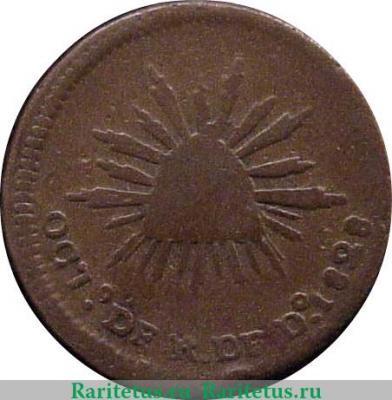 ⅛ реала 1828 года   Мексика