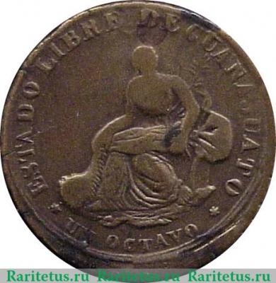 ⅛ реала 1829-1830 годов   Мексика