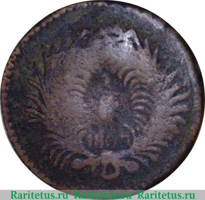 Реверс монеты ⅛ реала 1833-1835 годов   Мексика