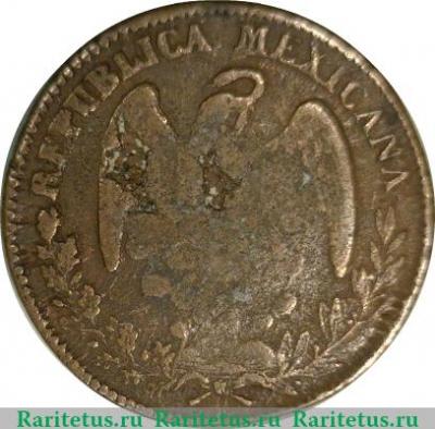 ⅛ реала 1845-1847 годов   Мексика