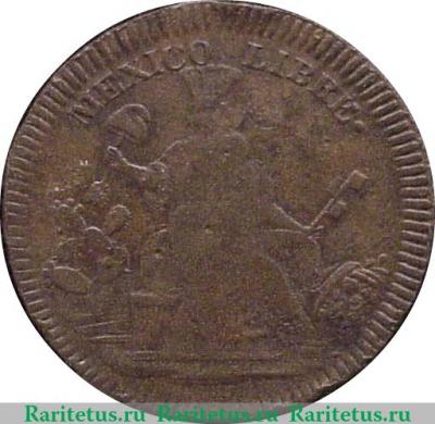 ¼ реала 1828-1860 годов   Мексика