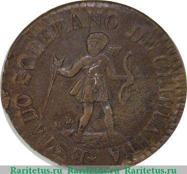 ¼ реала 1833-1835 годов   Мексика