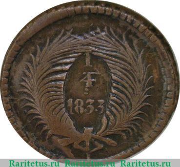Реверс монеты ¼ реала 1833-1835 годов   Мексика