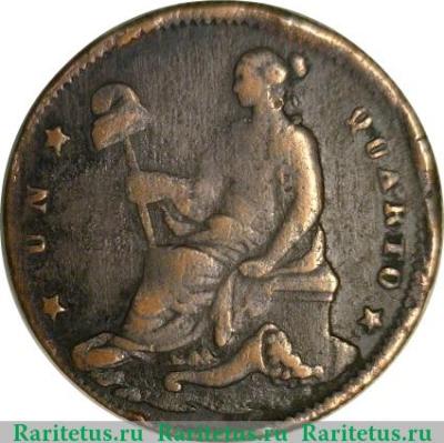 Реверс монеты ¼ реала 1836 года   Мексика