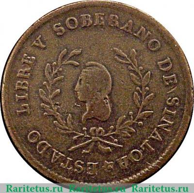 ¼ реала 1847-1866 годов   Мексика