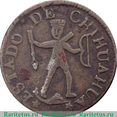 ¼ реала 1855-1856 годов   Мексика