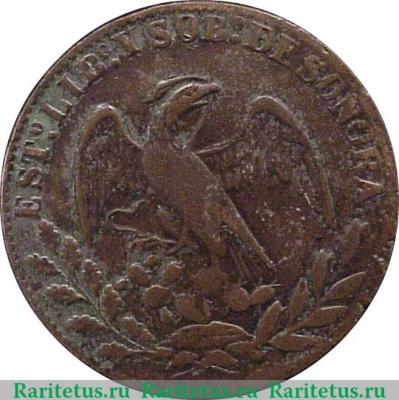 ¼ реала 1859-1863 годов   Мексика