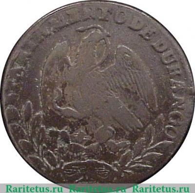 ¼ реала 1860-1866 годов   Мексика