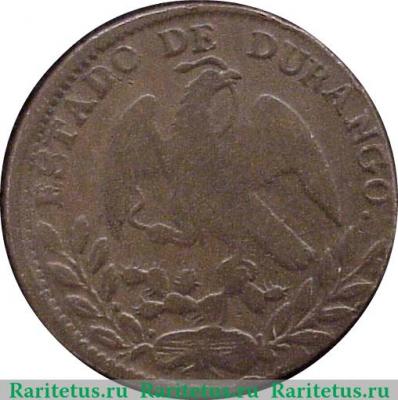 ¼ реала 1866 года   Мексика