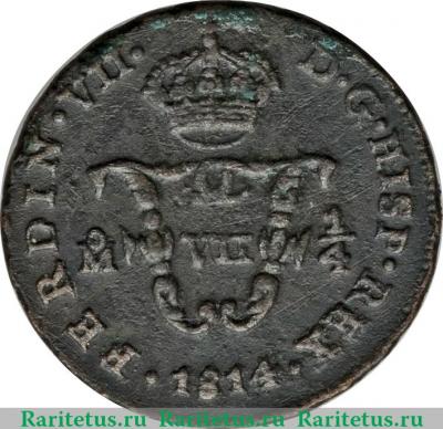 ⅛ реала 1814-1816 годов   Мексика