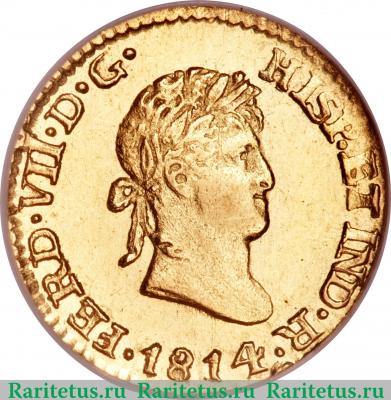 ½ эскудо 1814-1820 годов   Мексика