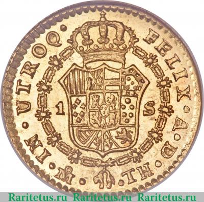 Реверс монеты 1 эскудо 1792-1808 годов   Мексика