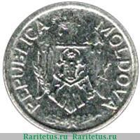 1 лей 1992 года   Молдавия