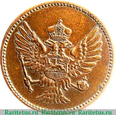 2 пара 1913-1914 годов   Черногория