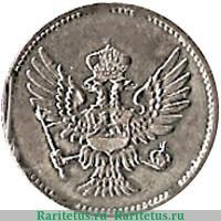 10 пара 1913-1914 годов   Черногория