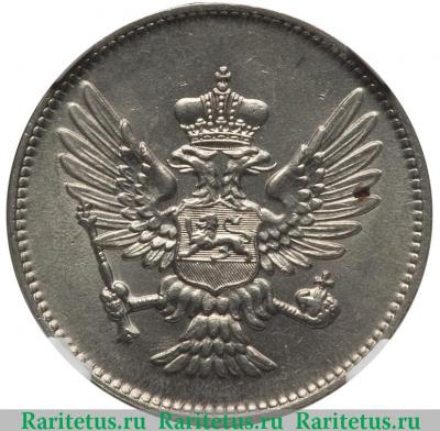 20 пара 1913-1914 годов   Черногория