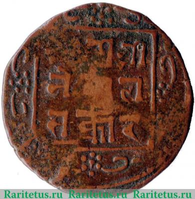 1 пайс 1865-1880 годов   Непал