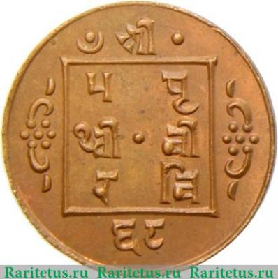 ½ пайса 1907-1911 годов   Непал