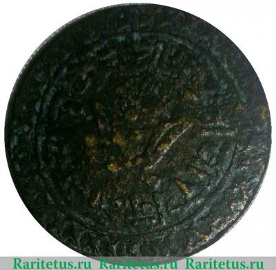 1 пайс 1891-1892 годов   Непал