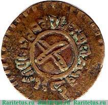 2 пайса 1919-1934 годов   Непал