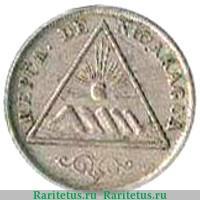 5 сентаво 1899 года   Никарагуа