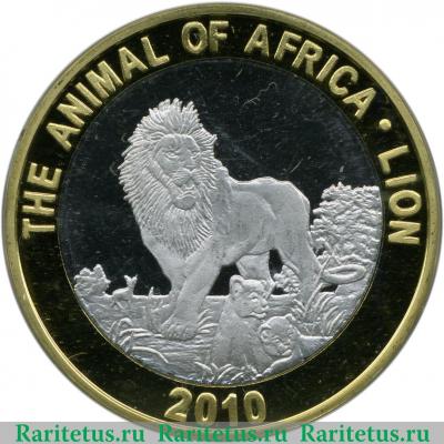 Реверс монеты 20 вон 2010 года   Северная Корея