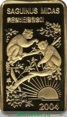 Реверс монеты 20 вон 2004 года   Северная Корея