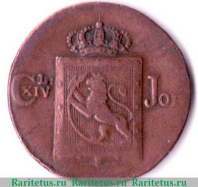 1 скиллинг 1819-1834 годов   Норвегия