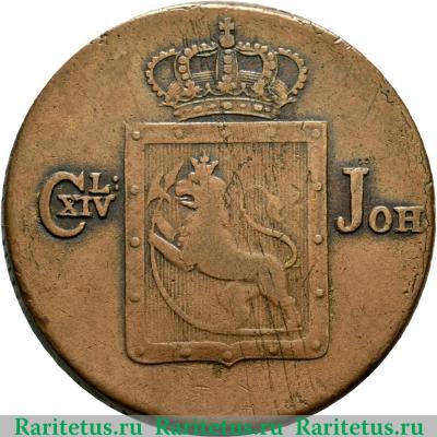 2 скиллинга 1822-1834 годов   Норвегия