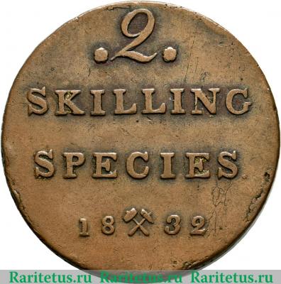 Реверс монеты 2 скиллинга 1822-1834 годов   Норвегия