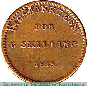 Реверс монеты 6 скиллингов 1813 года   Норвегия