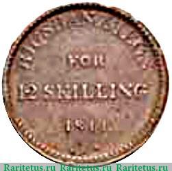 Реверс монеты 12 скиллингов 1813 года   Норвегия