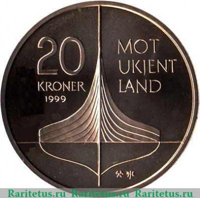 Реверс монеты 20 крон 1999 года   Норвегия