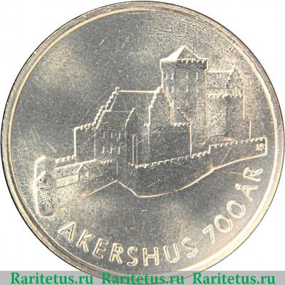 20 крон 1999 года   Норвегия